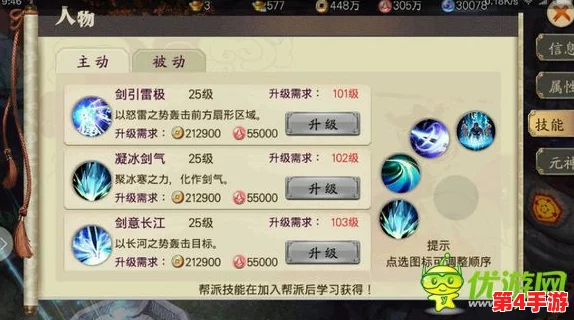 蜀山传奇策略应对:揭秘隐身墨客战术,详尽寻墨玩法指南与对战技巧 蜀山传奇策略应对:揭秘隐身墨客战术,详尽寻墨玩法指南与对战技巧