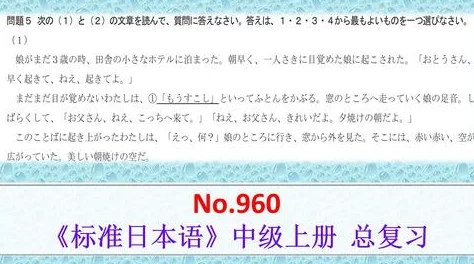日本19岁上大学上网课可以吗？用户评价：灵活学习方式受欢迎，适合现代学生需求