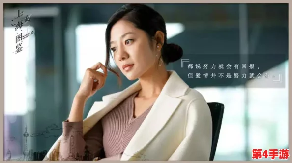 白洁,孙倩:两位女性在职场与生活中的奋斗历程,展现了当代女性的坚韧与智慧 白洁,孙倩:两位女性在职场与生活中的奋斗历程,展现了当代女性的坚韧与智慧