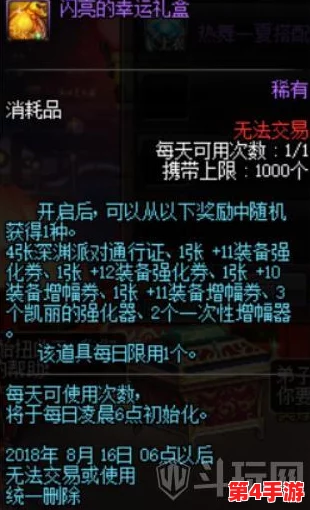 DNF年度礼包大比拼：揭秘哪一款年套性价比最高，助你战力飙升！