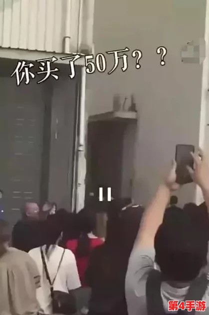 四川BBB搡BBB搡多人乱亂，网友评论：这场面真是让人目瞪口呆，大家都在干什么啊？难道就不能冷静点吗？