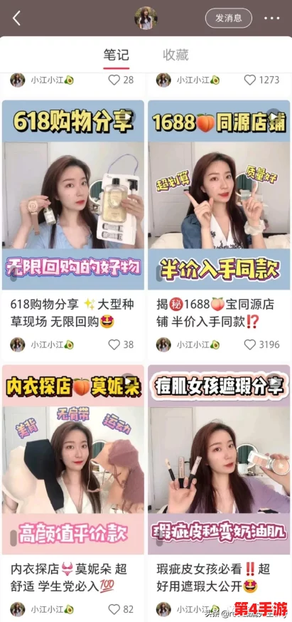 成品网站1688入口苹果版怎样?用户体验与功能分析,助你轻松购物新选择! 成品网站1688入口苹果版怎样?用户体验与功能分析,助你轻松购物新选择!