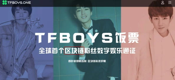 5G罗志祥天天奭多人运2023 龙族:新技术如何改变娱乐行业与粉丝互动方式 5G罗志祥天天奭多人运2023 龙族:新技术如何改变娱乐行业与粉丝互动方式