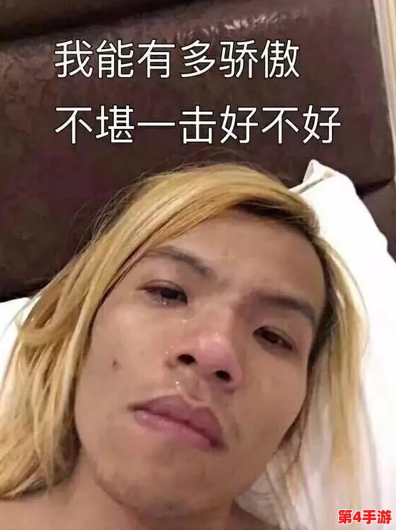 岳故意装睡让我挺进去，网友评论：这剧情也太狗血了吧，现实中可不敢这么玩啊！