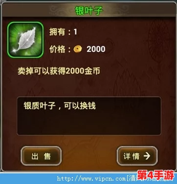 寒铁叶怎么获得?了解获取寒铁叶的途径与技巧,助你在游戏中快速提升实力! 寒铁叶怎么获得?了解获取寒铁叶的途径与技巧,助你在游戏中快速提升实力!
