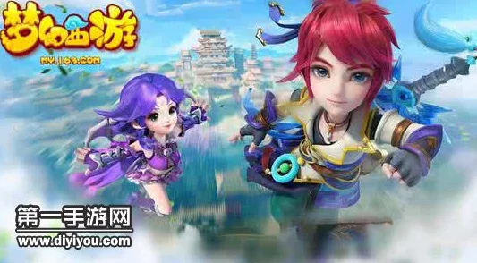 梦幻西游手游门派闯关策略:探讨是否携带宝宝参战的最佳抉择 梦幻西游手游门派闯关策略:探讨是否携带宝宝参战的最佳抉择