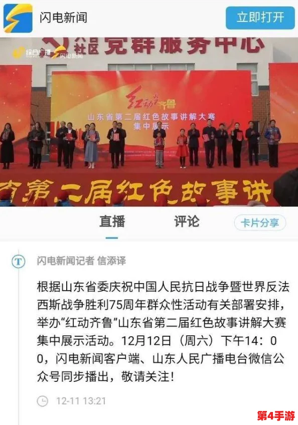 hjca16海角社区热议话题:关于未来科技与生活方式的深度讨论与思考 hjca16海角社区热议话题:关于未来科技与生活方式的深度讨论与思考