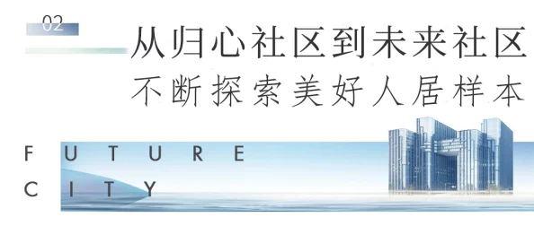 hjca16海角社区热议话题:关于未来科技与生活方式的深度讨论与思考 hjca16海角社区热议话题:关于未来科技与生活方式的深度讨论与思考