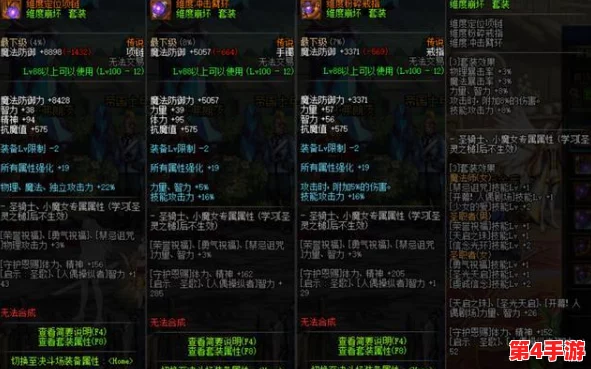 DNF最佳镶嵌选择:揭秘哪些传说装备能让角色属性飙升至全新高度 DNF最佳镶嵌选择:揭秘哪些传说装备能让角色属性飙升至全新高度