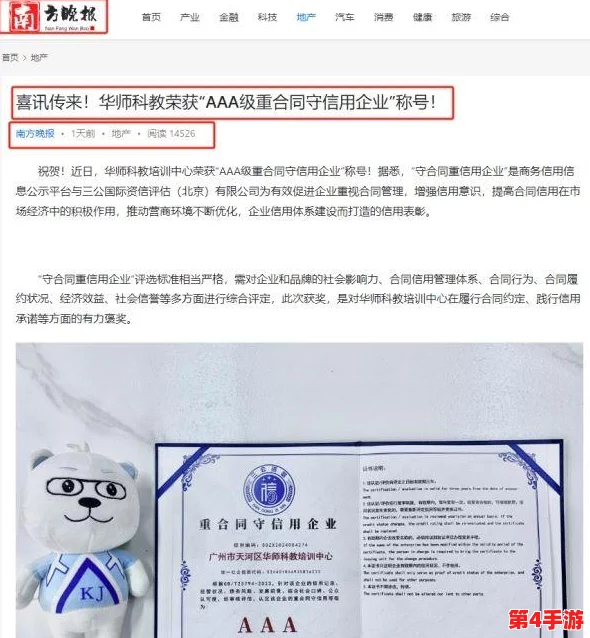 国产精产国品一二AAA片引发热议,消费者对品质与价格的关注持续升温 国产精产国品一二AAA片引发热议,消费者对品质与价格的关注持续升温