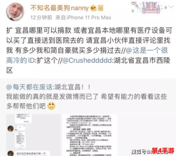 (17c黑料) 独家爆料 正能量:用户称赞内容真实,深受启发,值得一看! (17c黑料) 独家爆料 正能量:用户称赞内容真实,深受启发,值得一看!