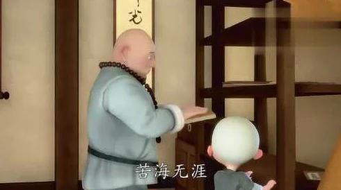 师傅，不可以(限)弥骓！坚持努力，终将获得成功的喜悦