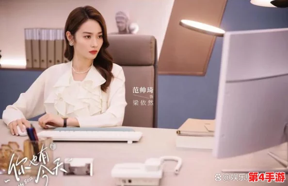 办公室能不能干湿你电视剧:2024年职场新风潮与情感纠葛的完美结合 办公室能不能干湿你电视剧:2024年职场新风潮与情感纠葛的完美结合