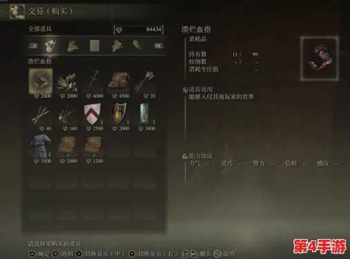 探索《艾尔登法环》中的敏捷属性:精准定位与角色加点策略深度剖析 探索《艾尔登法环》中的敏捷属性:精准定位与角色加点策略深度剖析