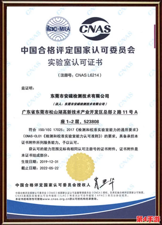 中国XXXXXL196是正规的吗?这款产品值得购买吗? 中国XXXXXL196是正规的吗?这款产品值得购买吗?