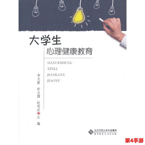 破苞第一次女初:探讨女性成长过程中的心理变化与社会影响的重要性 破苞第一次女初:探讨女性成长过程中的心理变化与社会影响的重要性
