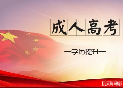 成年人看的黄色视频:对社会文化影响的深度分析与个人心理健康的探讨 成年人看的黄色视频:对社会文化影响的深度分析与个人心理健康的探讨
