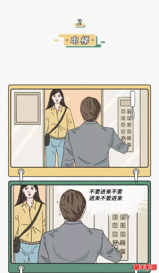 羞羞漫画 喷水漫画YY漫画破解:探讨这些内容对青少年心理健康的影响与社会责任 羞羞漫画 喷水漫画YY漫画破解:探讨这些内容对青少年心理健康的影响与社会责任