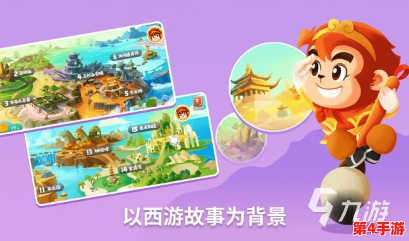 2024年精选朵拉小游戏手机版大盘点:探索趣味无限,这些佳作你绝不能错过! 2024年精选朵拉小游戏手机版大盘点:探索趣味无限,这些佳作你绝不能错过!