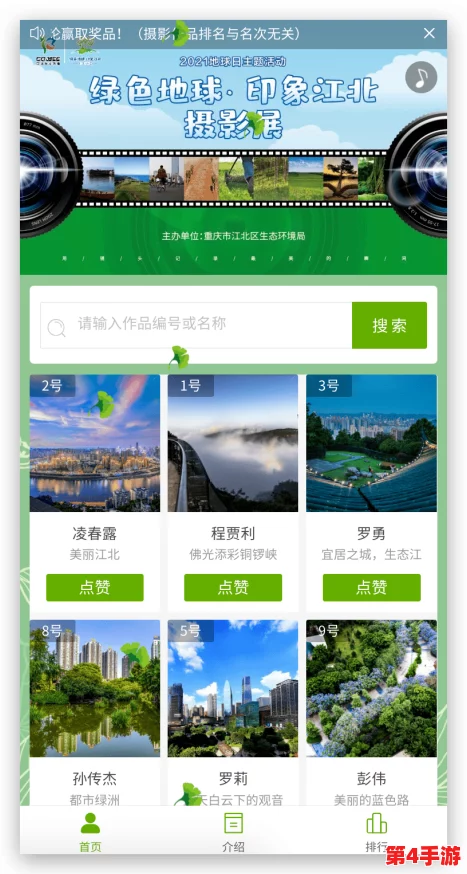 九色PORNY丨首页 原版：全新内容上线，带你领略多元化的视觉盛宴与独特体验