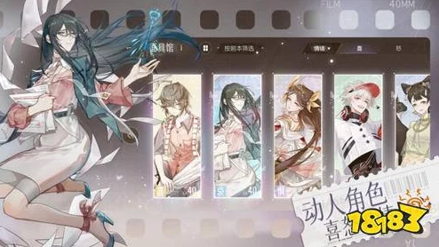 免费观看动漫人物桶动漫人物游戏：在这个平台上，用户可以尽情享受各种精彩的动漫角色与互动体验