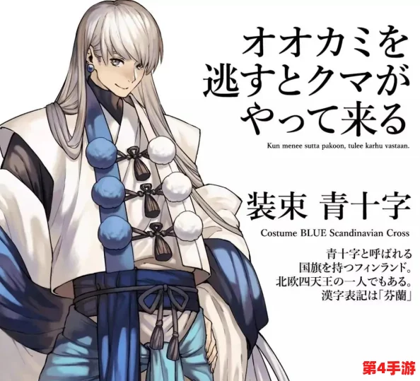 日本动漫xxx69：探讨其在当代文化中的影响与受众反应，揭示背后的创作理念与市场趋势