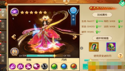 全面指南：仙风道骨羽翼进阶策略与属性极致强化技巧详解