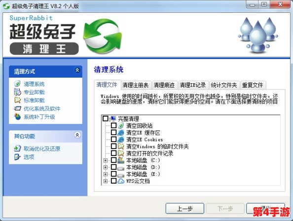 1破解版版2024:用户评价称其功能强大,界面友好,使用体验极佳! 1破解版版2024:用户评价称其功能强大,界面友好,使用体验极佳!