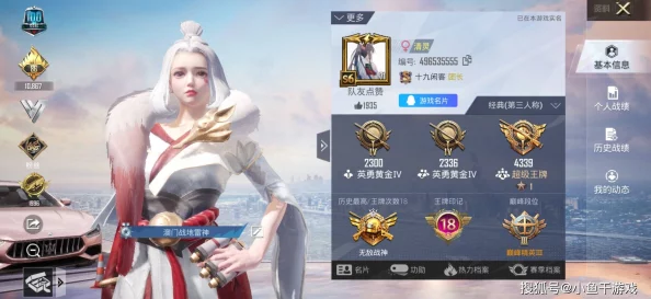 和平精英:揭秘山经魅狐套装,保底价格高达714元的全解析! 和平精英:揭秘山经魅狐套装,保底价格高达714元的全解析!