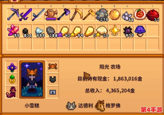 星露谷物语探索：揭秘高效砸开金椰子的独特方法与技巧全攻略