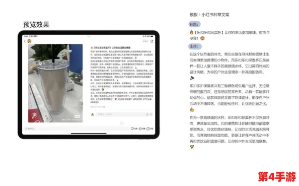 品色堂免费论坛：全新功能上线，用户互动体验大幅提升，快来参与讨论！