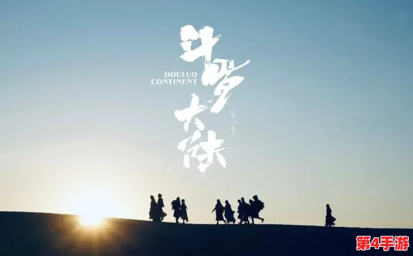 唐三比比东不亦乐乎,正能量满满,励志向上,激发斗志 唐三比比东不亦乐乎,正能量满满,励志向上,激发斗志