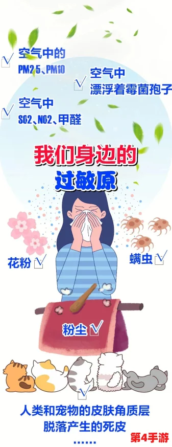 打剧烈运动不盖被子会怎么样,后果自负,身体健康不可忽视! 打剧烈运动不盖被子会怎么样,后果自负,身体健康不可忽视!