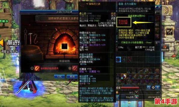 《地下城与勇士》中:锻造大师与史诗设计图,哪条路径打造武器更胜一筹? 《地下城与勇士》中:锻造大师与史诗设计图,哪条路径打造武器更胜一筹?