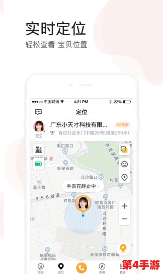 夜里十大禁用app软件排行:这些应用可能影响你的睡眠质量与心理健康,快来了解一下! 夜里十大禁用app软件排行:这些应用可能影响你的睡眠质量与心理健康,快来了解一下!