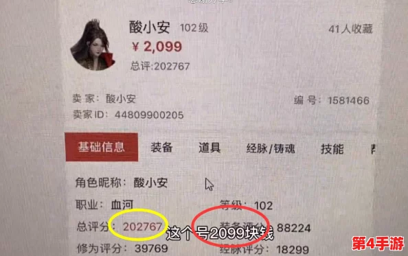 逆水寒手游:揭秘黑心老板阴谋,全面攻略助你智斗奸商任务挑战 逆水寒手游:揭秘黑心老板阴谋,全面攻略助你智斗奸商任务挑战