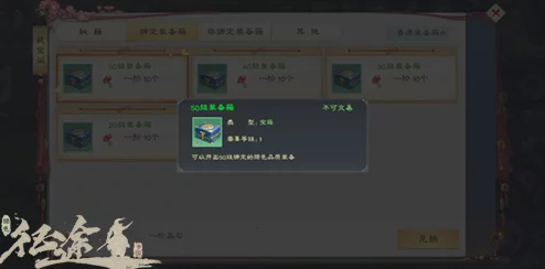 绿色征途：全面指南——高效喂养与培育你的专属龙宠策略