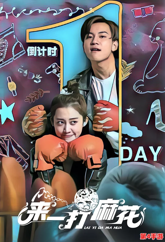 麻花传剧原创mv在线看视频,带你领略精彩剧情与动人音乐的完美结合,感受不一样的视听盛宴! 麻花传剧原创mv在线看视频,带你领略精彩剧情与动人音乐的完美结合,感受不一样的视听盛宴!