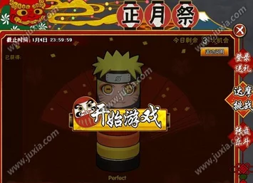 斗罗玉转免费:全新版本上线,精彩活动等你来参与,快来体验不一样的斗罗世界! 斗罗玉转免费:全新版本上线,精彩活动等你来参与,快来体验不一样的斗罗世界!