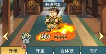 指尖无双:顶尖玩家必修武将揭秘,最新最强武将排行震撼出炉! 指尖无双:顶尖玩家必修武将揭秘,最新最强武将排行震撼出炉!