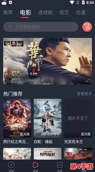 草莓视频ios下载:如何安全快速获取最新版本,畅享高清影视体验与丰富内容分享 草莓视频ios下载:如何安全快速获取最新版本,畅享高清影视体验与丰富内容分享