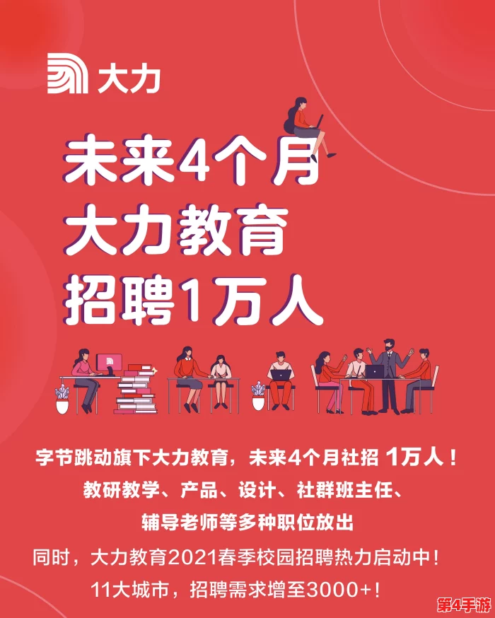香蕉传媒文化有限公司招聘：诚邀优秀人才加入，共同开创精彩未来，携手打造行业领先的传媒平台！