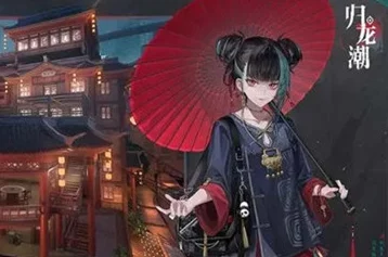 《归龙潮》中瞳胤痕技能效果全览：解锁神秘力量，引领潮流新篇章