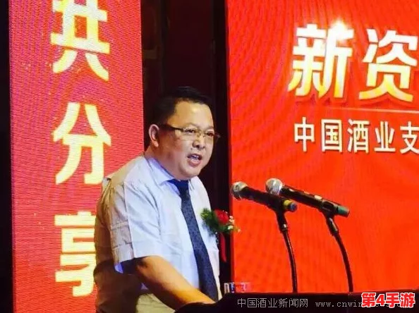 资源一区二区：推动可持续发展与创新合作，助力经济转型升级的战略区域分析与展望