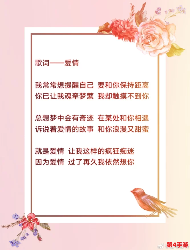 共享伴侣系列小诗的内容介绍：探讨人与人之间深厚情感与相互依赖的美好瞬间，展现生活中的温暖与共鸣
