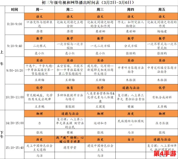 办公室强肝2024年几月播出？了解具体的播出时间和相关信息