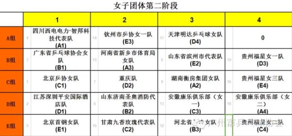 办公室强肝2024年几月播出?了解具体的播出时间和相关信息 办公室强肝2024年几月播出?了解具体的播出时间和相关信息