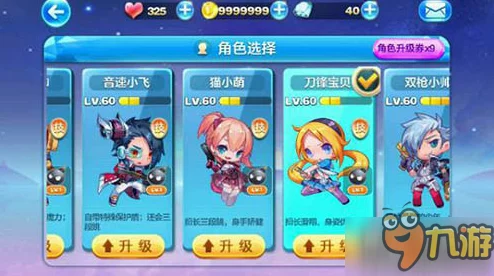 《天天酷跑》高效攻略:揭秘超能少年角色最快获取途径与技巧详解 《天天酷跑》高效攻略:揭秘超能少年角色最快获取途径与技巧详解