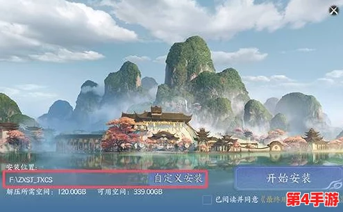 《诛仙世界》终极测试版下载与安装全攻略:轻松掌握游戏下载安装步骤 《诛仙世界》终极测试版下载与安装全攻略:轻松掌握游戏下载安装步骤