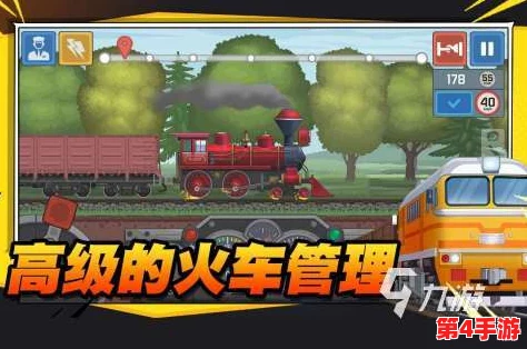 2024年度精选：中国版高铁游戏大赏，探索最刺激好玩的铁路旅行模拟盛宴！